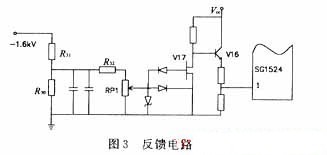 反馈电路