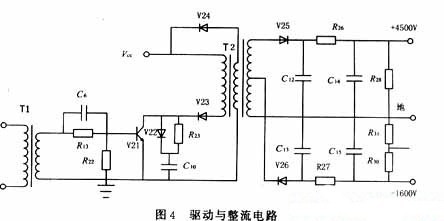 驱动与整流电路